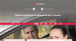 Desktop Screenshot of netiautokool.eu